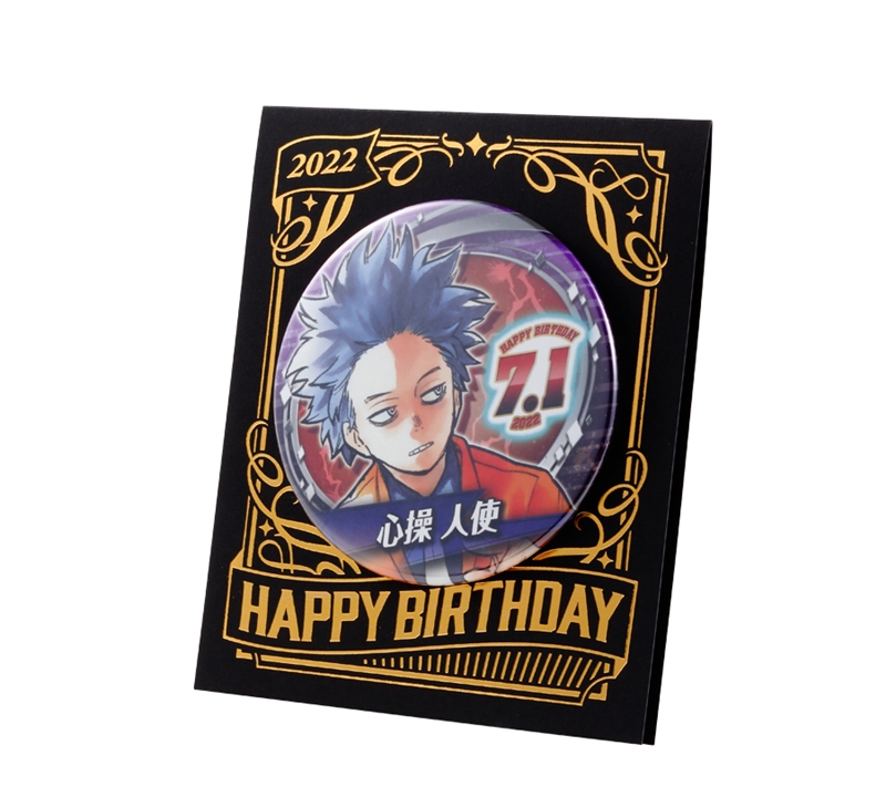 『僕のヒーローアカデミア』バースデイ缶バッジ　心操人使　ＢＢ３