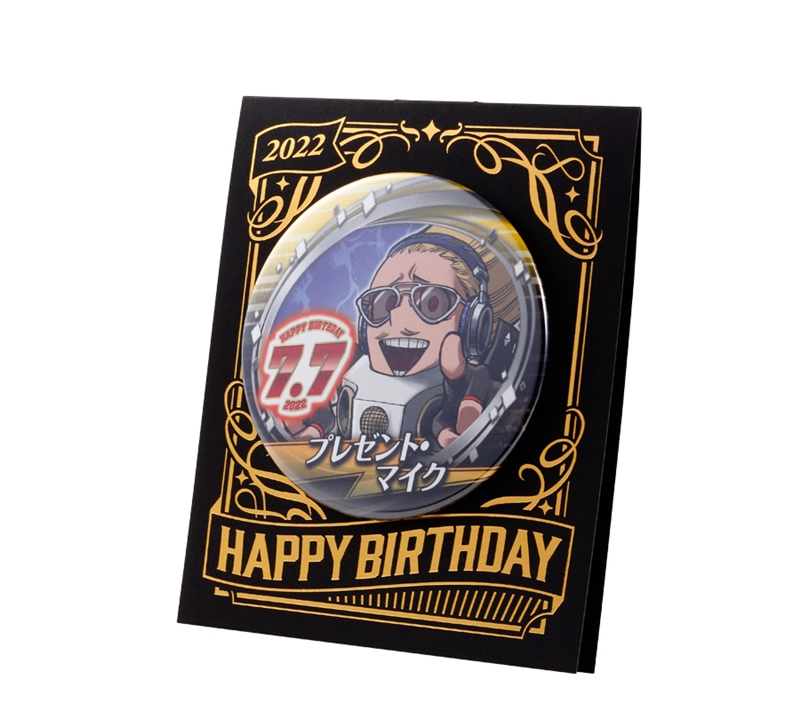 『僕のヒーローアカデミア』バースデイ缶バッジ　プレゼント・マイク　ＢＢ３