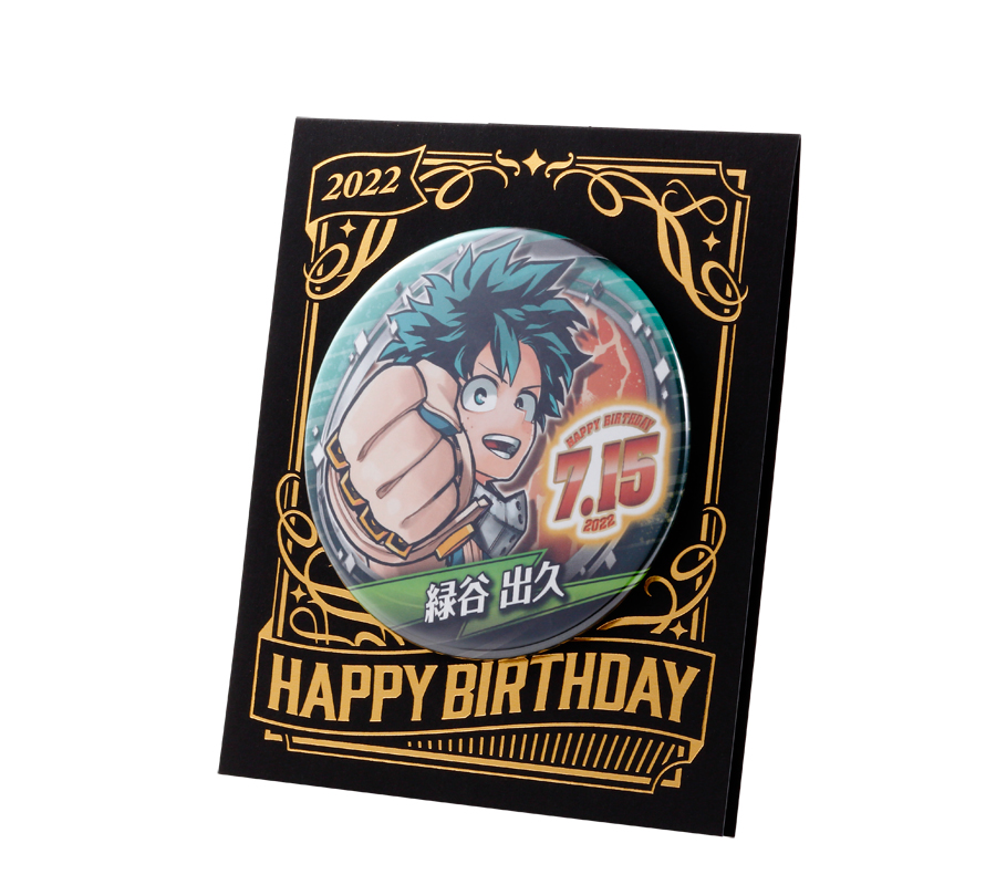 『僕のヒーローアカデミア』バースデイ缶バッジ　緑谷出久　ＢＢ３
