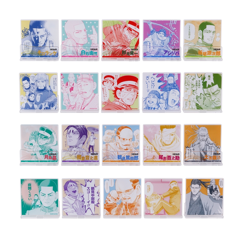 『ゴールデンカムイ』2層アクリルスタンドコレクション(全10種)<ゴールデンカムイ展> BB2