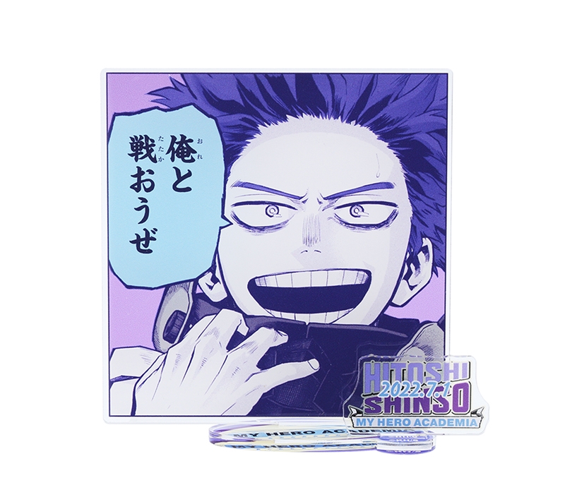 『僕のヒーローアカデミア』名場面ジオラマフィギュア　心操人使　ＢＢ３