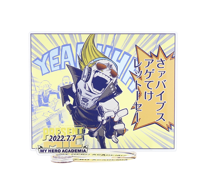 『僕のヒーローアカデミア』名場面ジオラマフィギュア　プレゼント・マイク　ＢＢ３