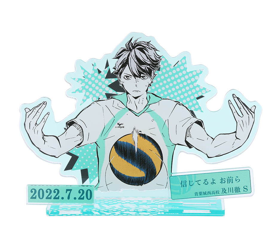 『ハイキュー！！』名場面ジオラマフィギュア　及川徹　ＢＢ３