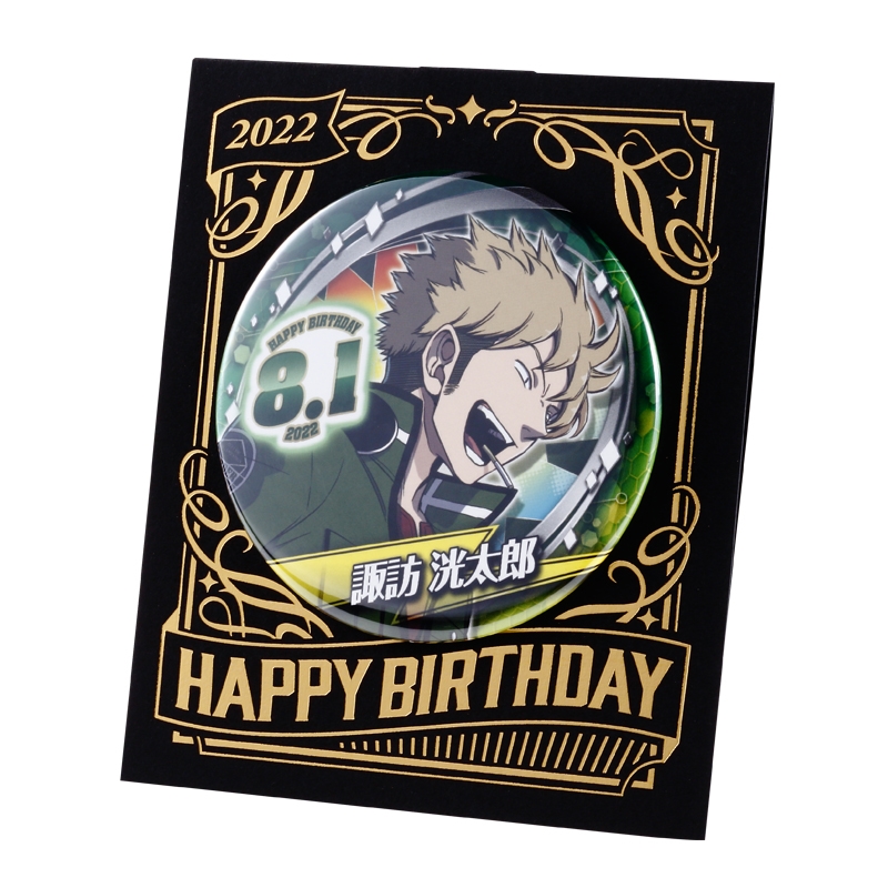 『ワールドトリガー』バースデイ缶バッジ　諏訪洸太郎　ＢＢ３