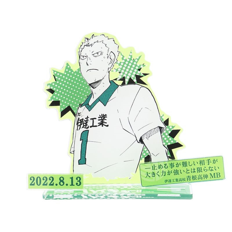 『ハイキュー！！』名場面ジオラマフィギュア　青根高伸　ＢＢ３