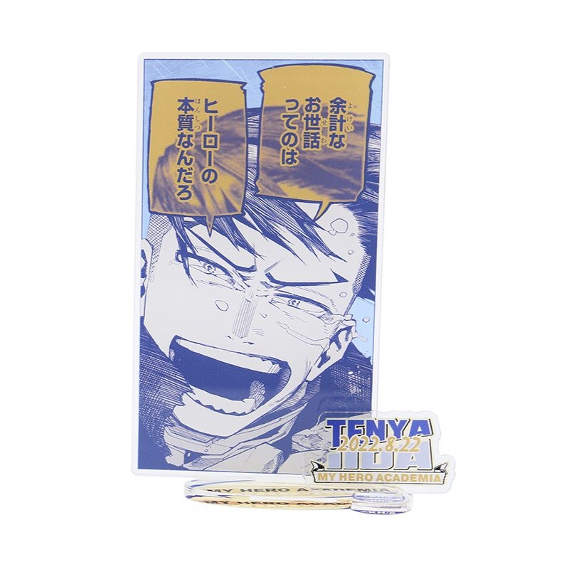 『僕のヒーローアカデミア』名場面ジオラマフィギュア　飯田天哉　ＢＢ３