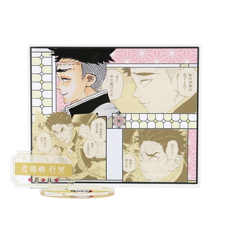 『鬼滅の刃』名場面ジオラマフィギュア　悲鳴嶼行冥　ＢＢ３