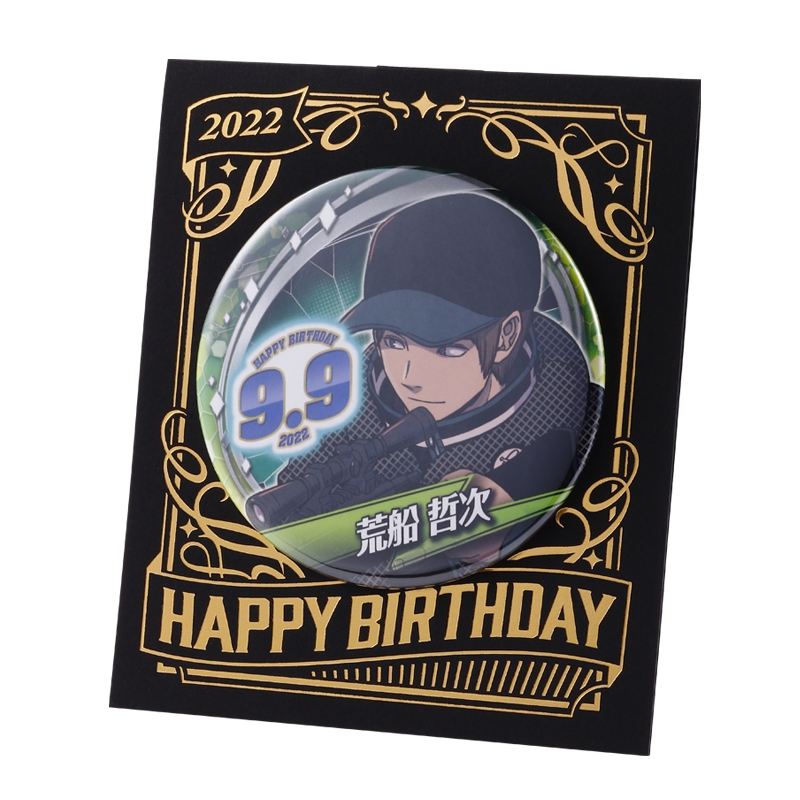 『ワールドトリガー』バースデイ缶バッジ　荒船哲次　ＢＢ３