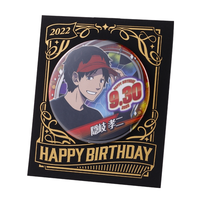 『ワールドトリガー』バースデイ缶バッジ　隠岐孝二　ＢＢ３