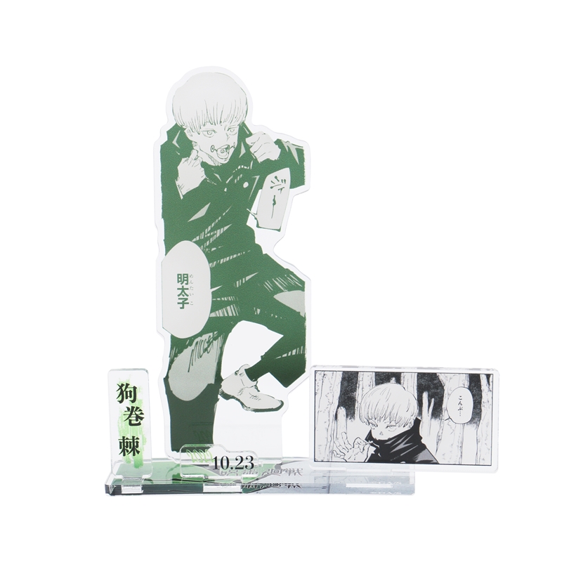 『呪術廻戦』名場面ジオラマフィギュア 狗巻棘 BB4