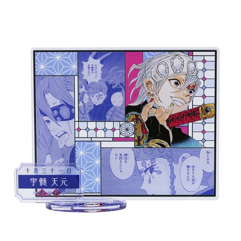 『鬼滅の刃』名場面ジオラマフィギュア 宇髄天元 BB4