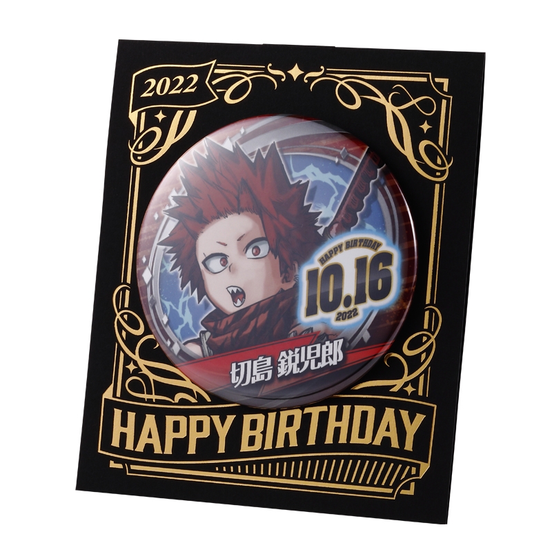 『僕のヒーローアカデミア』バースデイ缶バッジ　切島鋭児郎　ＢＢ４