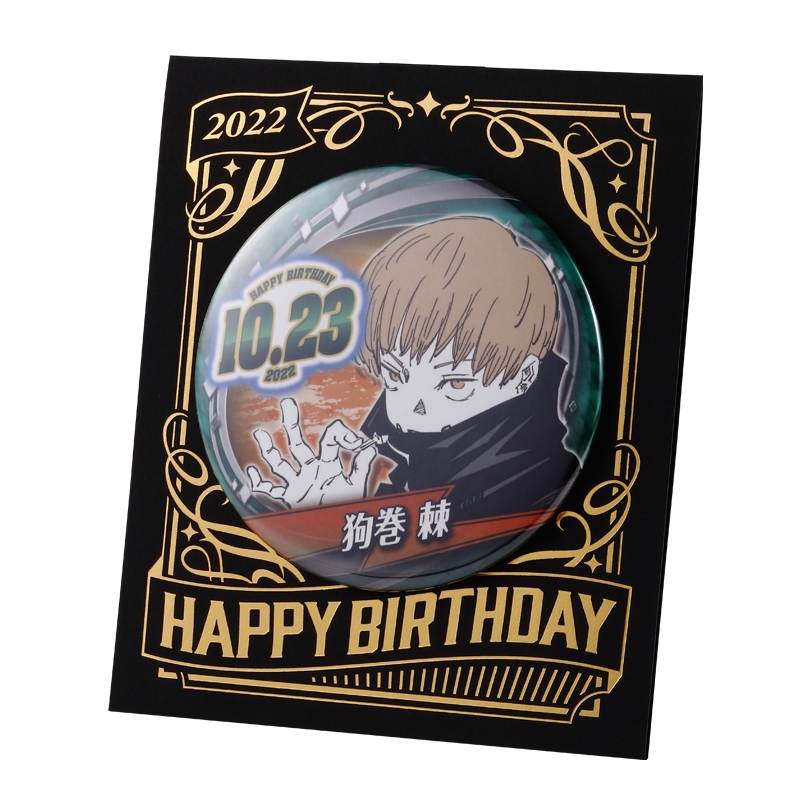『呪術廻戦』バースデイ缶バッジ　狗巻棘　ＢＢ４