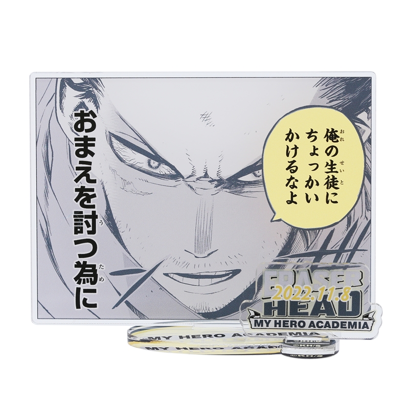 『僕のヒーローアカデミア』名場面ジオラマフィギュア　イレイザー・ヘッド　ＢＢ４