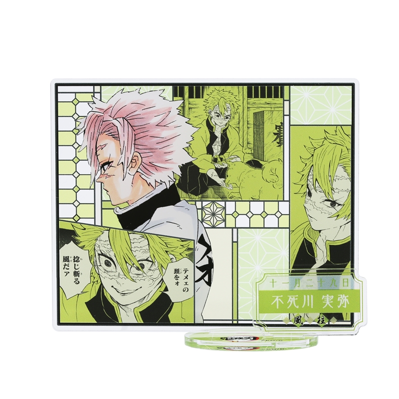 『鬼滅の刃』名場面ジオラマフィギュア 不死川実弥 BB4