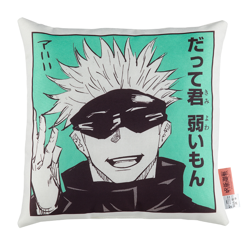 『呪術廻戦』クッション　五条悟　ＢＢ４−ＪＦ