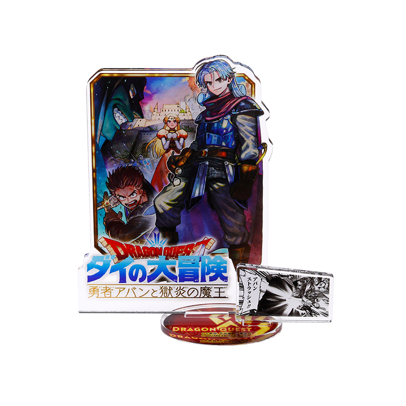 『ドラゴンクエスト　ダイの大冒険　勇者アバンと獄炎の魔王』名場面ジオラマフィギュア　ＢＢ４−ＪＦ