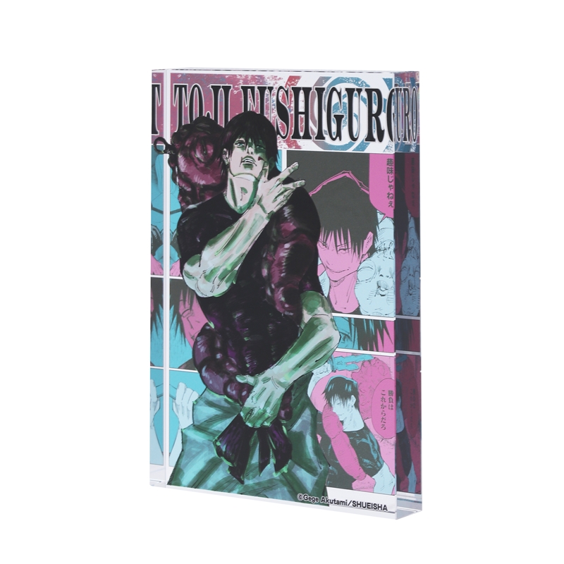 『呪術廻戦』アクリルブロック　“ＨＥＲＯＥＳ”　伏黒甚爾　ＢＢ４