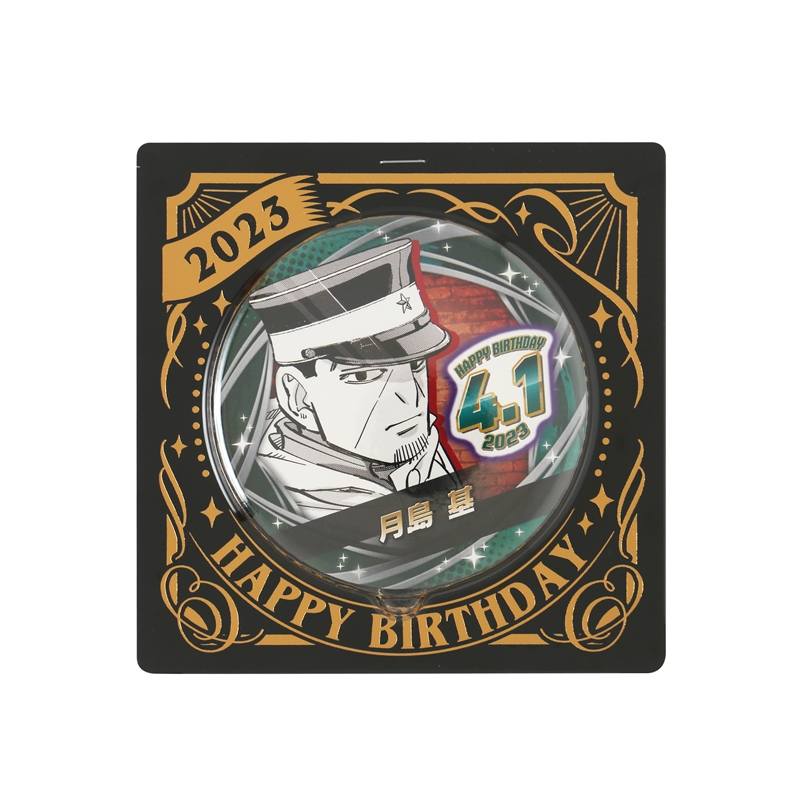 『ゴールデンカムイ』バースデイ缶バッジ　月島基　ＢＣ２