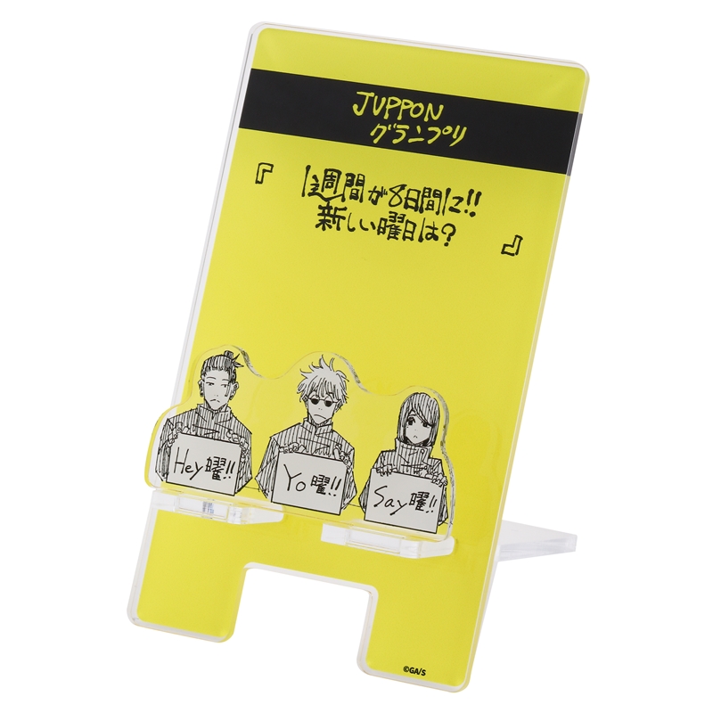 『呪術廻戦』スマホスタンド −五条悟世代Ver.− BC1