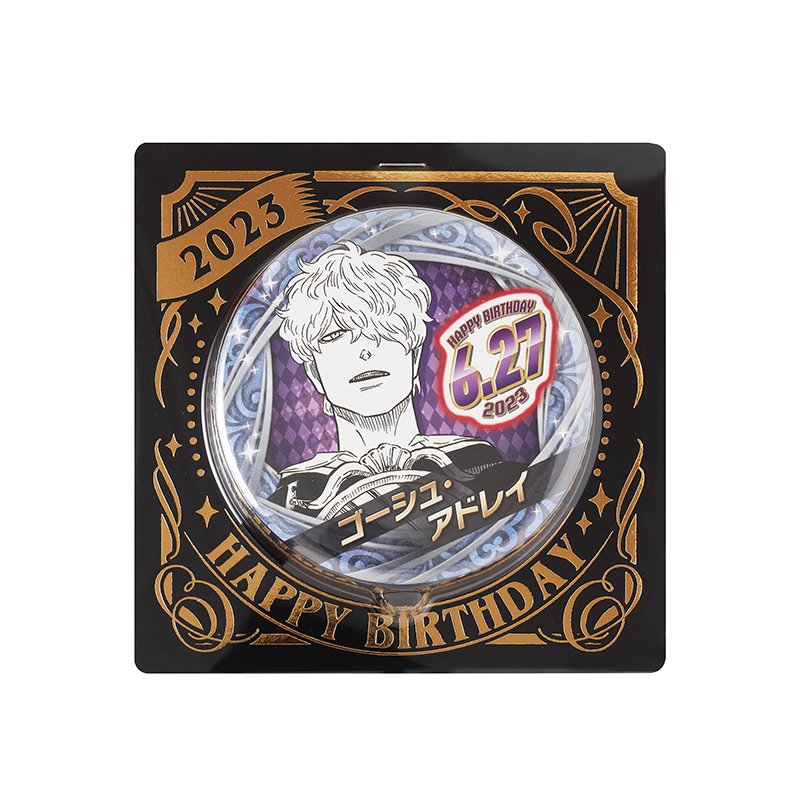 『ブラッククローバー』バースデイ缶バッジ　ゴーシュ・アドレイ　ＢＣ２