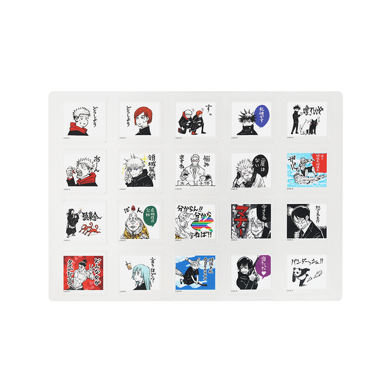 『呪術廻戦』アクリルタイル２０個セット　【術】　ＢＣ２