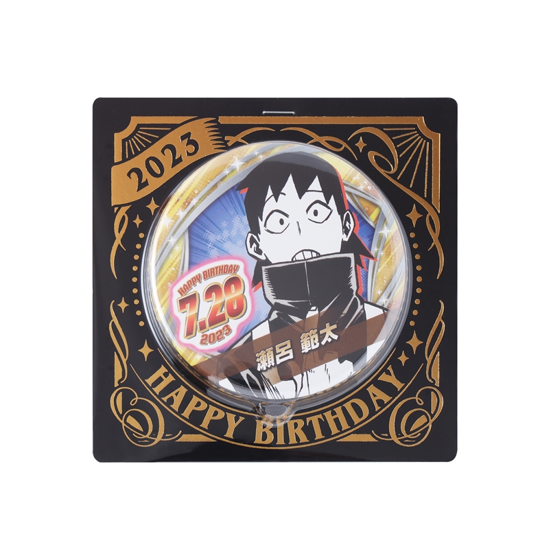 『僕のヒーローアカデミア』バースデイ缶バッジ　瀬呂範太　ＢＣ３