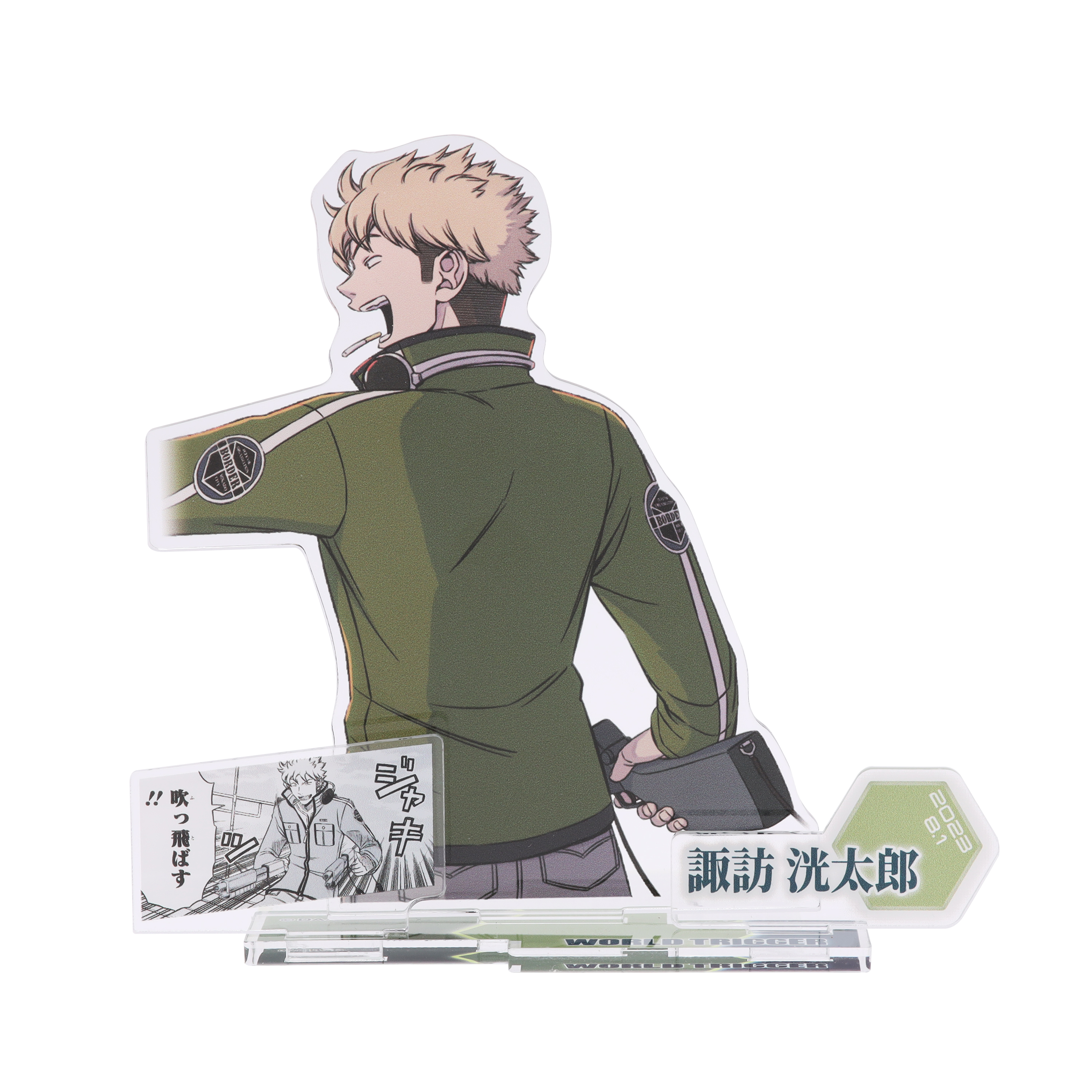 『ワールドトリガー』バースデイ名場面ジオラマフィギュア　諏訪洸太郎　ＢＣ３