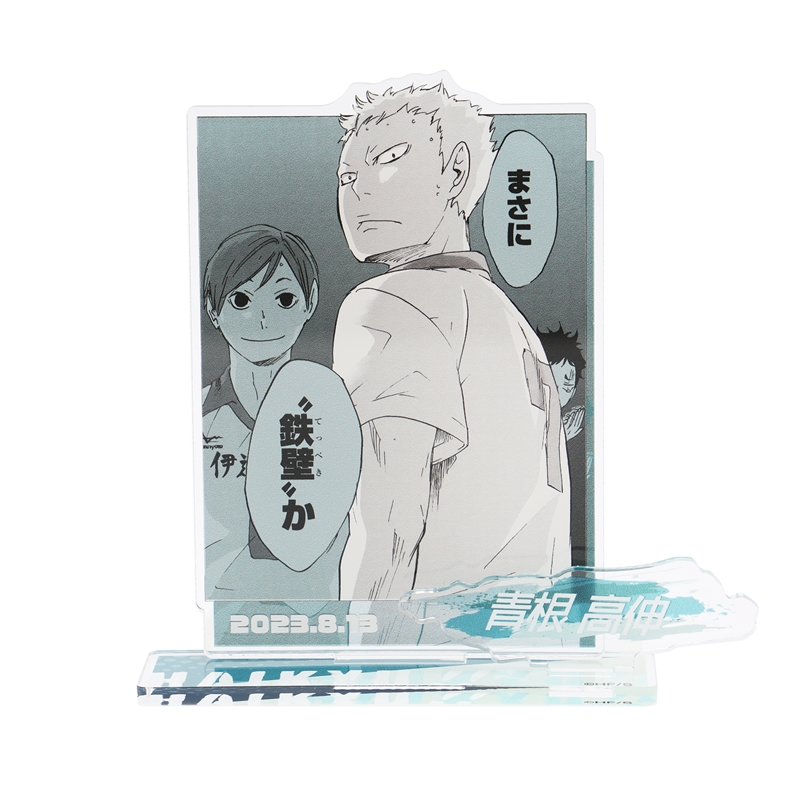 『ハイキュー！！』バースデイ名場面ジオラマフィギュア　青根高伸　ＢＣ３