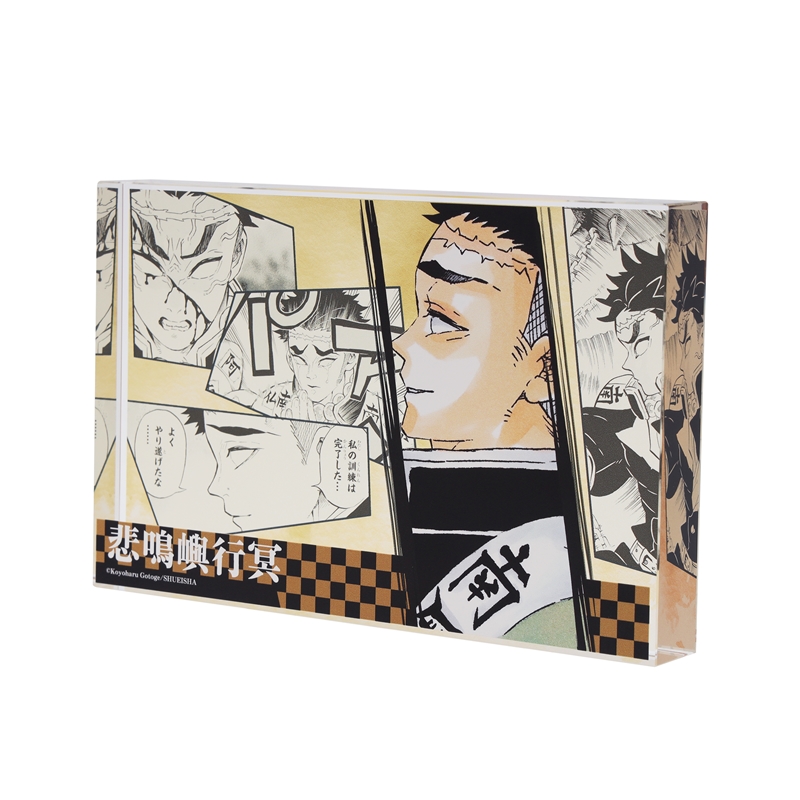 『鬼滅の刃』アクリルブロック “HEROES” 悲鳴嶼行冥 BC3