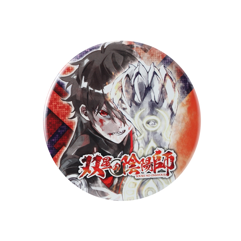 『双星の陰陽師』缶バッジ BC2