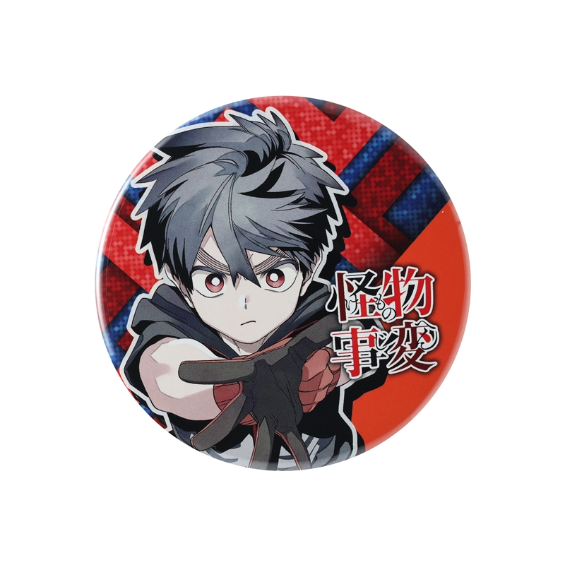 『怪物事変』缶バッジ BC2