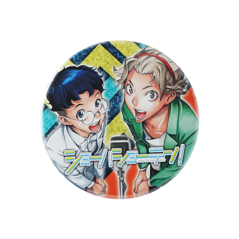 『ショーハショーテン!』缶バッジ BC2