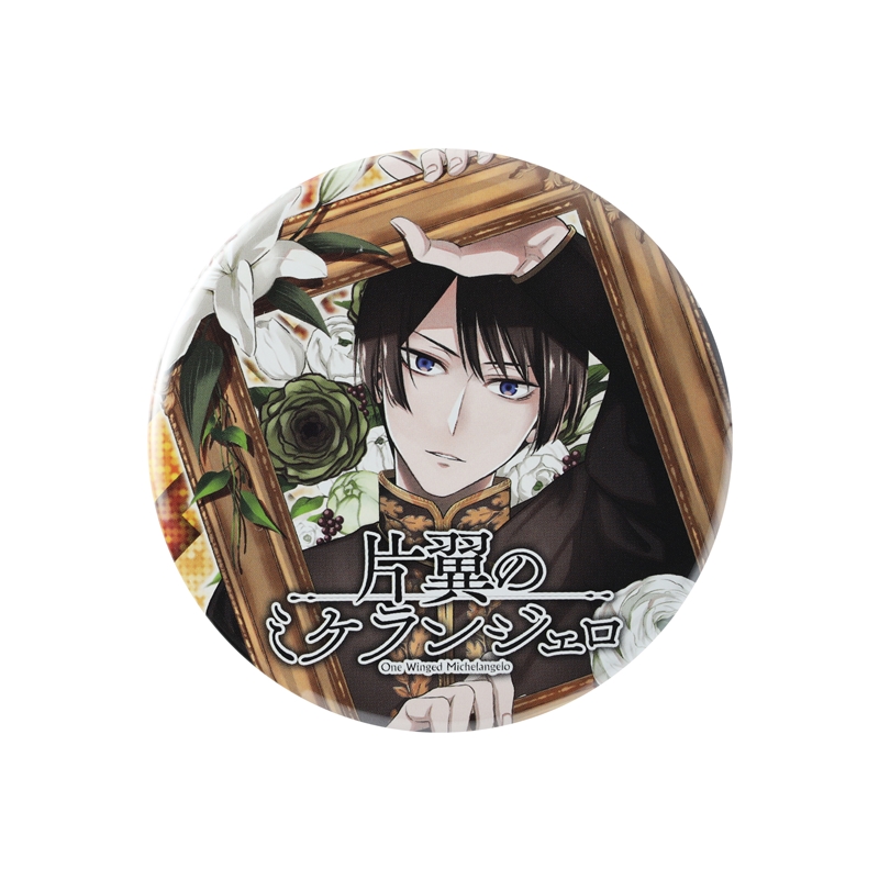 『片翼のミケランジェロ』缶バッジ BC2
