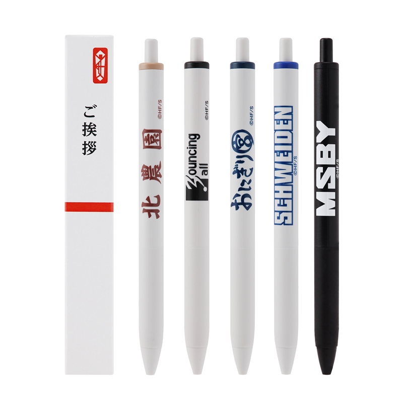 『ハイキュー！！』ご挨拶ペンコレクション　（全５種／ランダム１種入り）　ＢＣ２