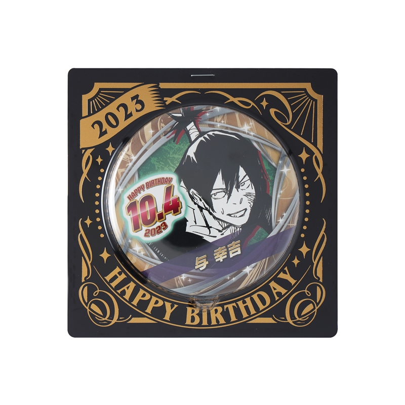 『呪術廻戦』バースデイ缶バッジ　与幸吉　ＢＣ４