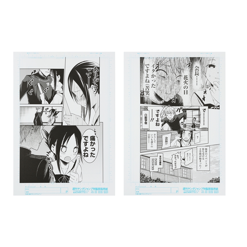 『かぐや様は告らせたい～天才たちの恋愛頭脳戦～』デジタル原稿プリント２枚セット　四宮かぐや＆白銀御行　ＢＣ３