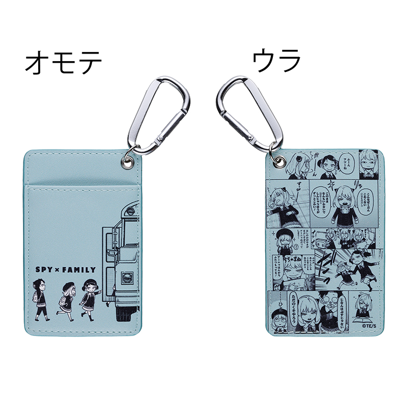 『SPY×FAMILY』パスケース BC4−JF