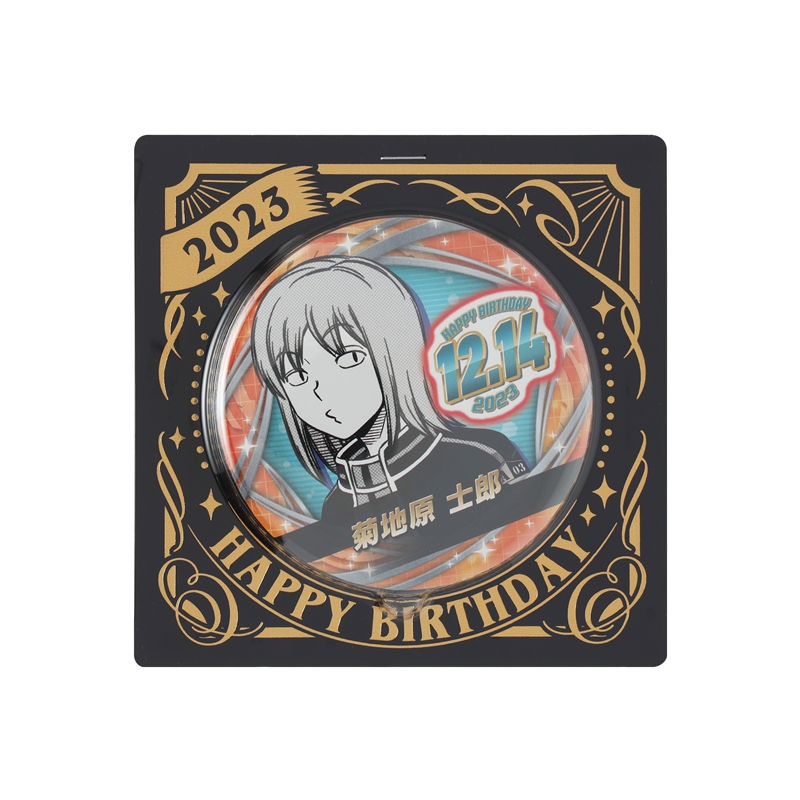 『ワールドトリガー』バースデイ缶バッジ　菊地原士郎　ＢＣ４