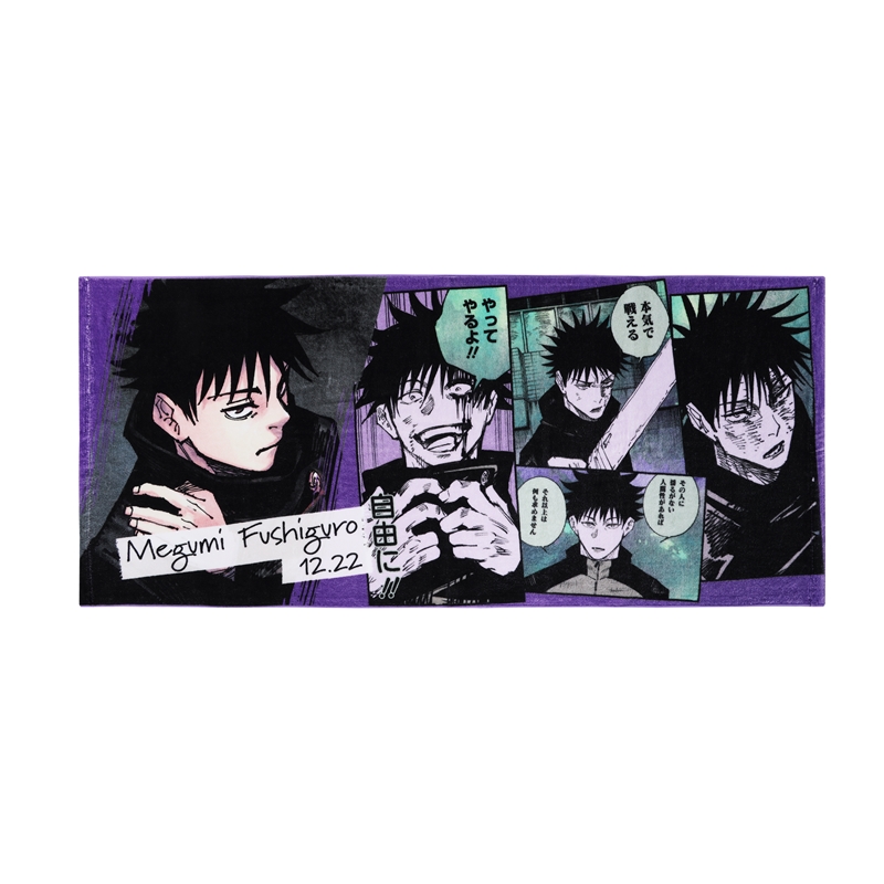 『呪術廻戦』フルカラーフェイスタオル 伏黒恵 BC4