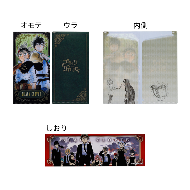 『ブラッククローバー』チケットファイル BC4−JF