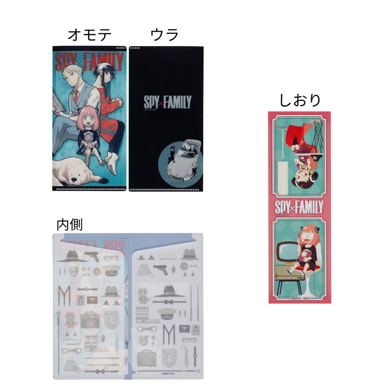 『SPY×FAMILY』チケットファイル BC4−JF