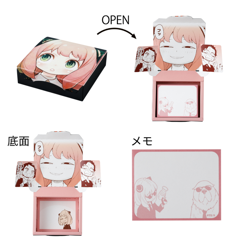 『SPY×FAMILY』アーニャのおとなのよゆうメモ BC4−JF