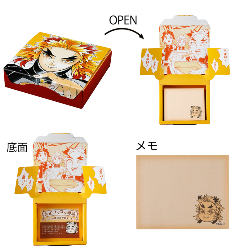 【JAS】『鬼滅の刃』煉獄杏寿郎のうまい!うまい!メモ BC4−JF