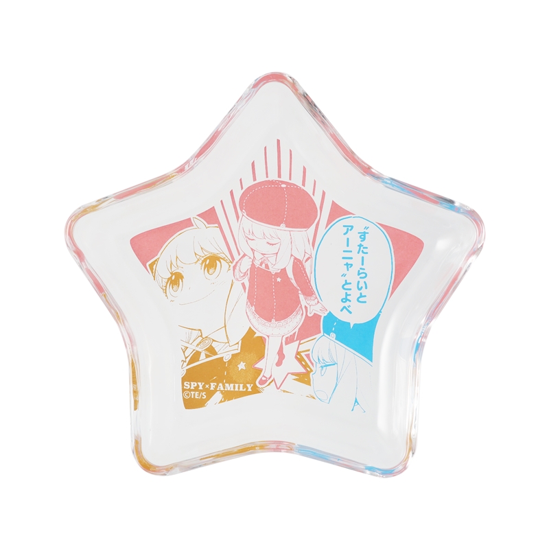 『SPY×FAMILY』すたーらいとプレート BC4−JS
