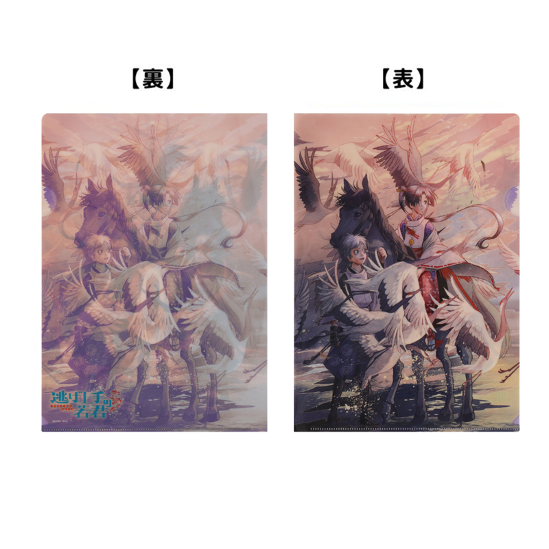 『逃げ上手の若君』クリアファイル　ＢＣ４−ＪＦ