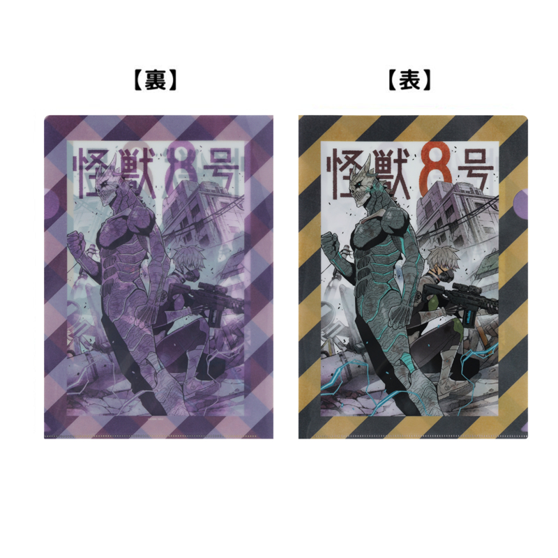 『怪獣８号』クリアファイル　ＢＣ４−ＪＦ