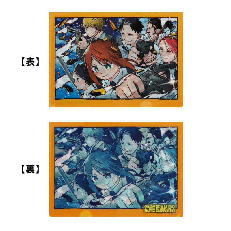 『幼稚園WARS』クリアファイル BC4−JF