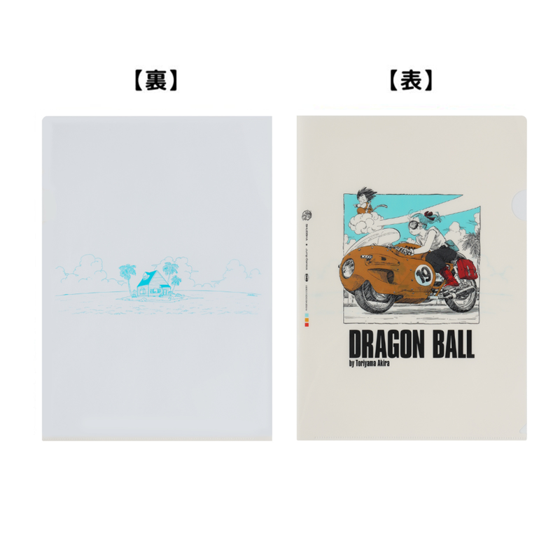 【JAS】『DRAGON BALL』クリアファイル BC4−JF