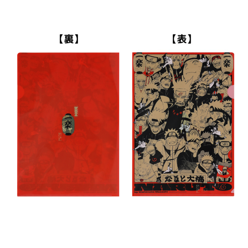 【JAS】『NARUTO−ナルト−』クリアファイル BC4−JF